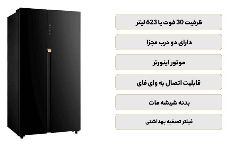 یخچال فریزر توشیبا RS780WI-PGF(22)