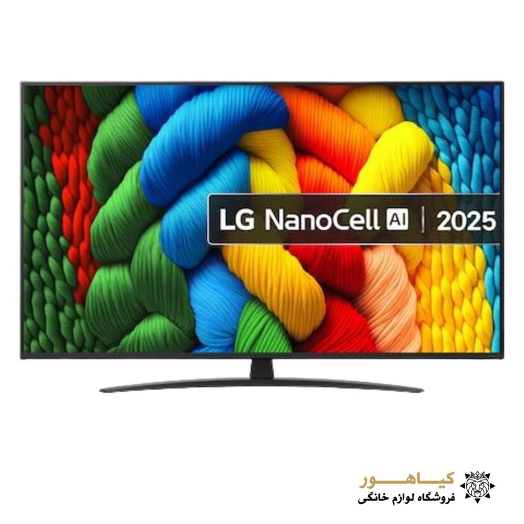 نمای جلو تلویزیون ال‌جی 55NANO81A6A با صفحه نمایش رنگارنگ و پایه منحنی.