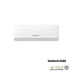کولر گازی جنرال گلد مدل GG‑AS12000 SPARK T3 - تصویر 4