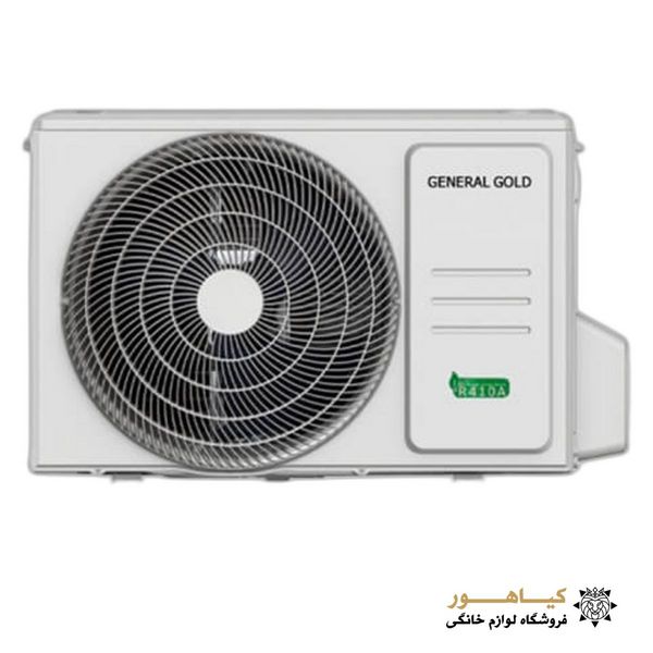 کولر گازی جنرال گلد اسپارک 12000 اینورتر - یونیت بیرونی